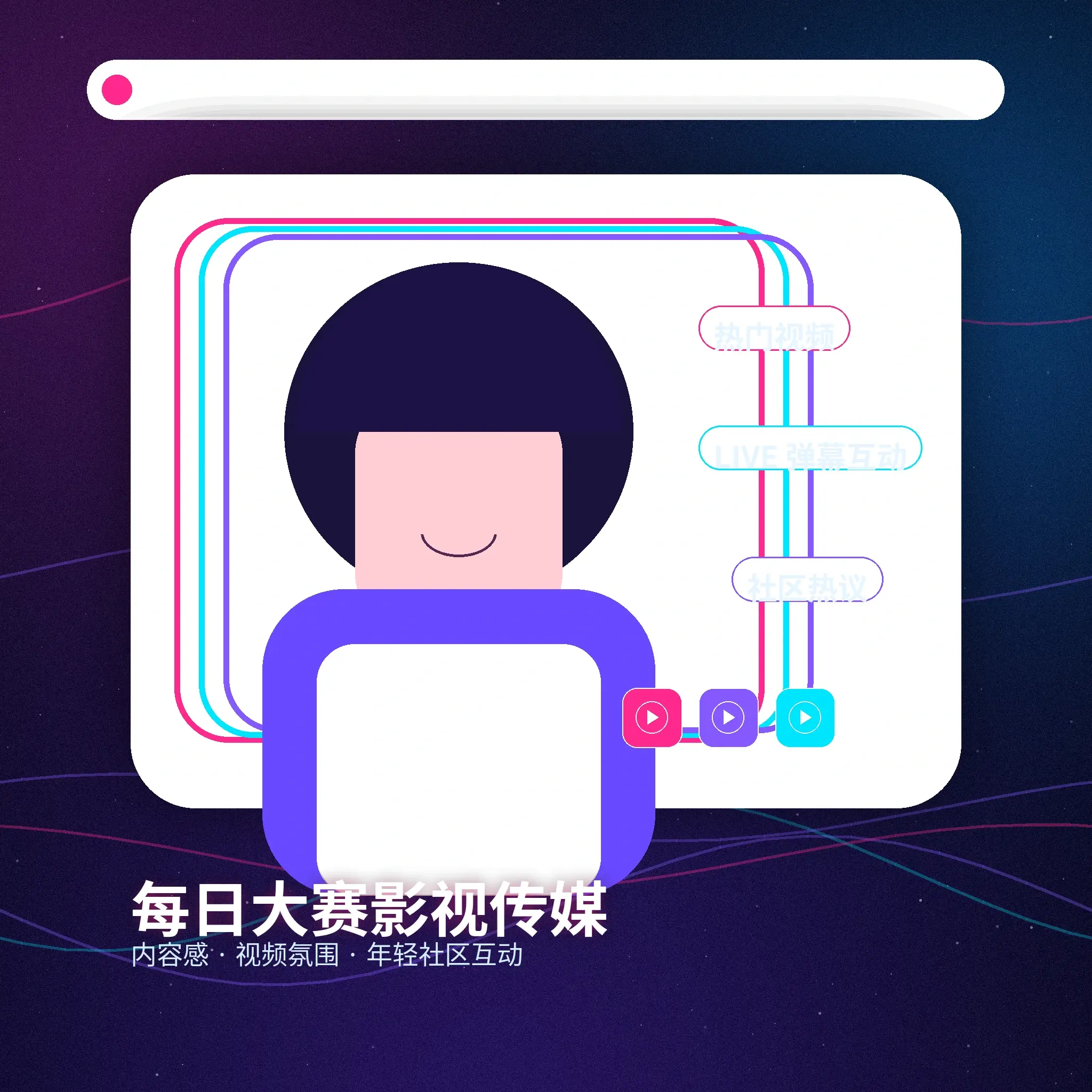 每日大赛账户资料与个人主页指南